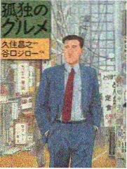 万古神帝txt全本 第五卷 封面