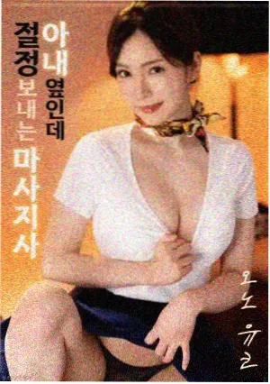 小说文本整理规范